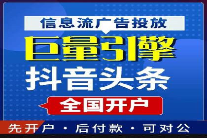 信息流托管服务在医疗行业的应用案例